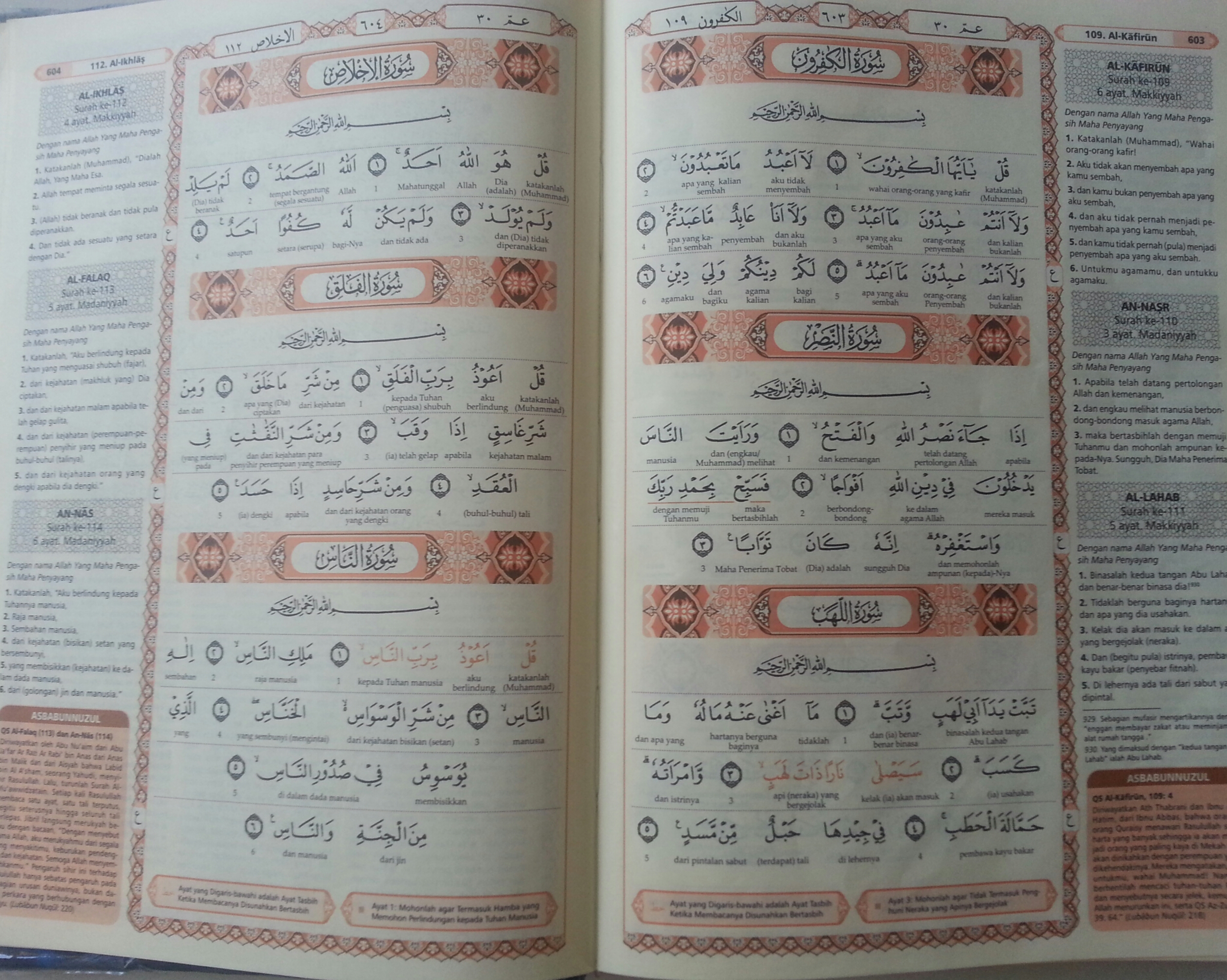 Tips Menghafal Al Quran Dalam Waktu X Tahun Bagian 45