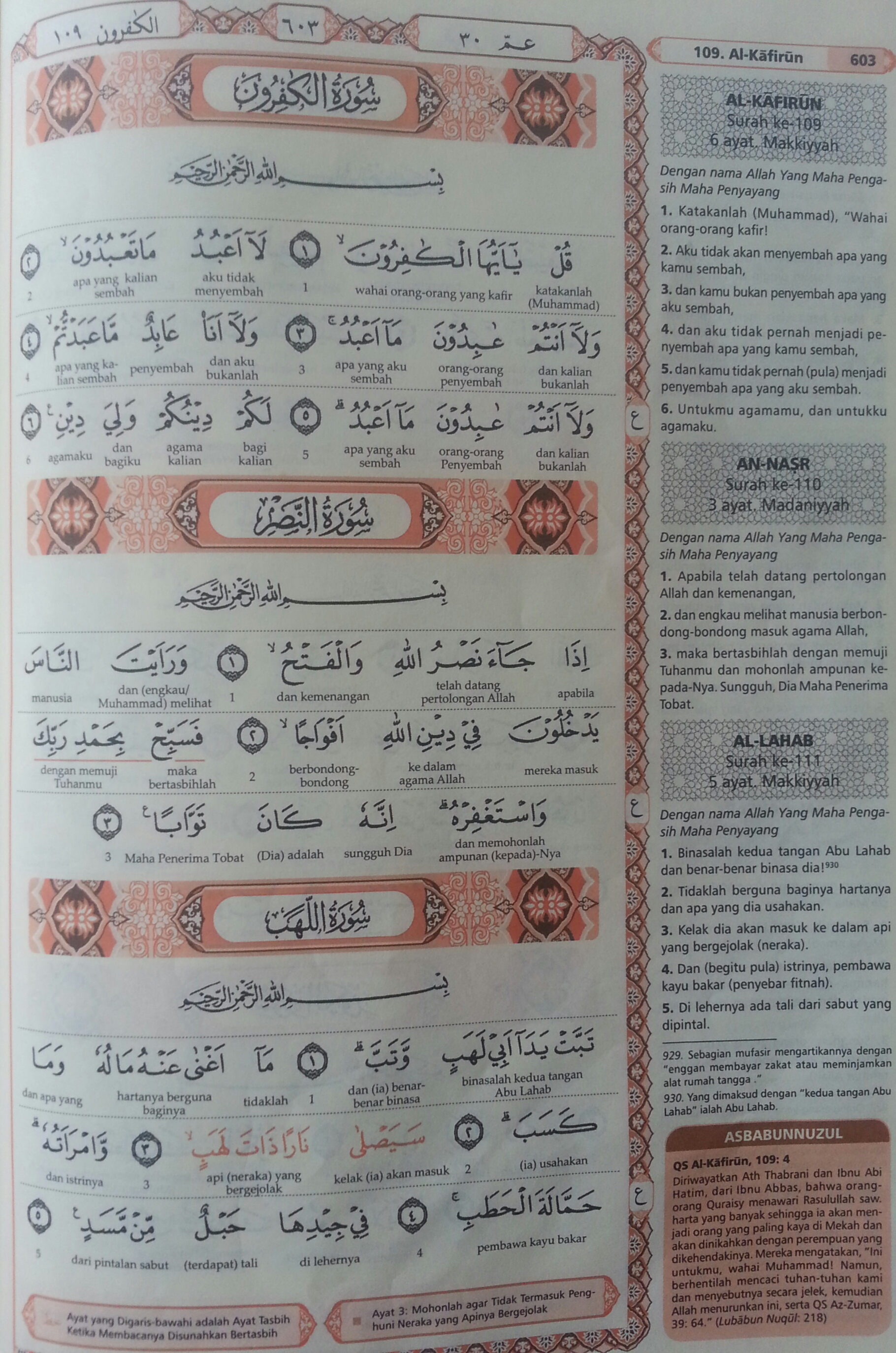 Tips Menghafal Al Quran Dalam Waktu X Tahun Bagian 45